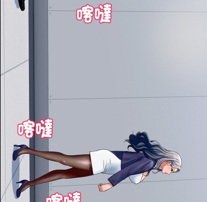 頂級豪門祕辛第31話