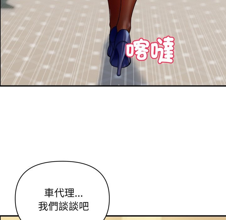 頂級豪門祕辛第31話