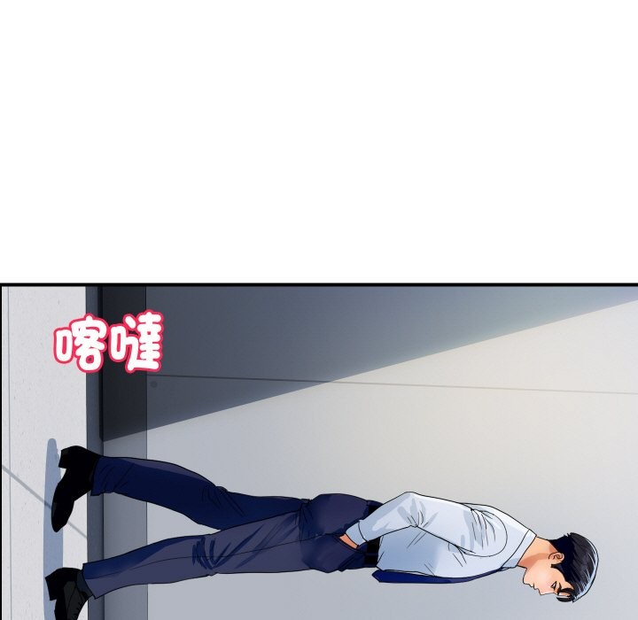 頂級豪門祕辛第31話