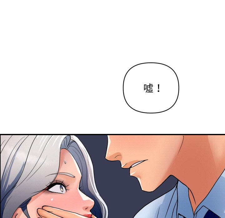 頂級豪門祕辛第31話