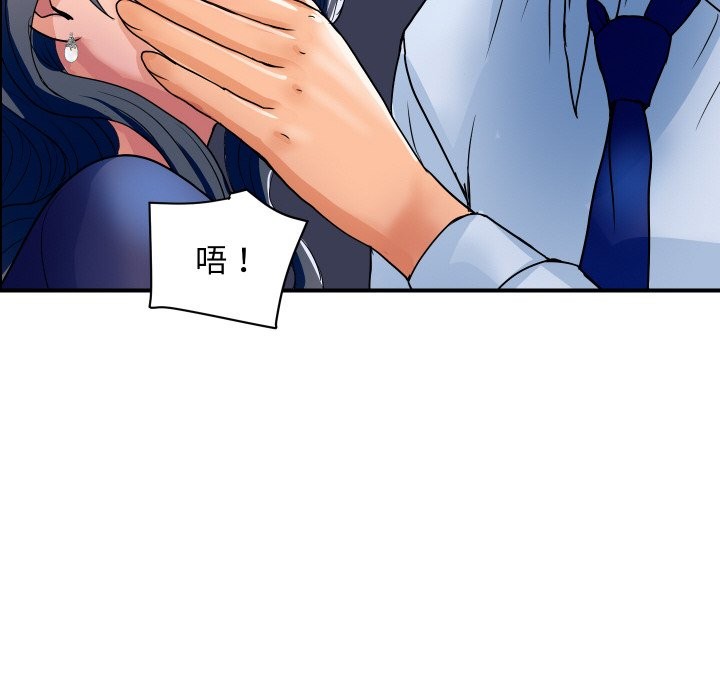 頂級豪門祕辛第31話