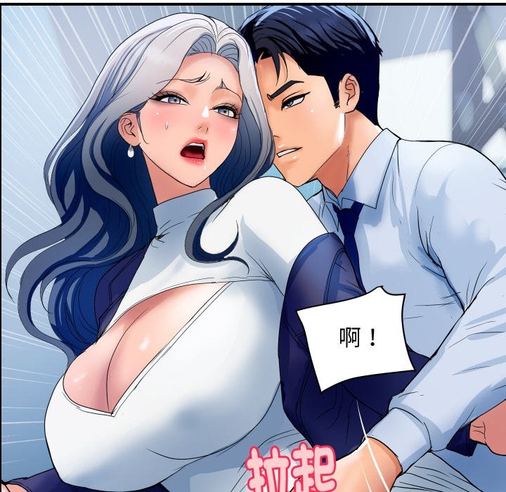 頂級豪門祕辛第31話