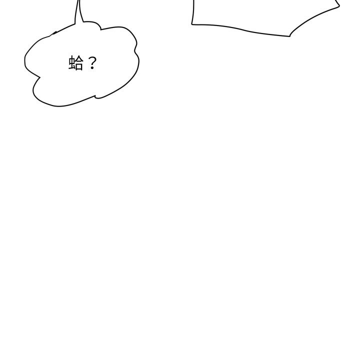 頂級豪門祕辛第31話