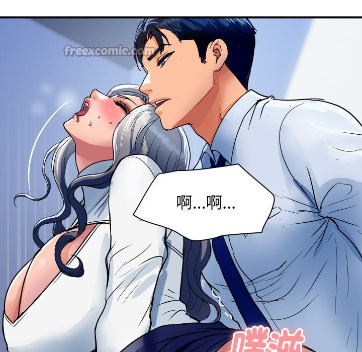 頂級豪門祕辛第31話