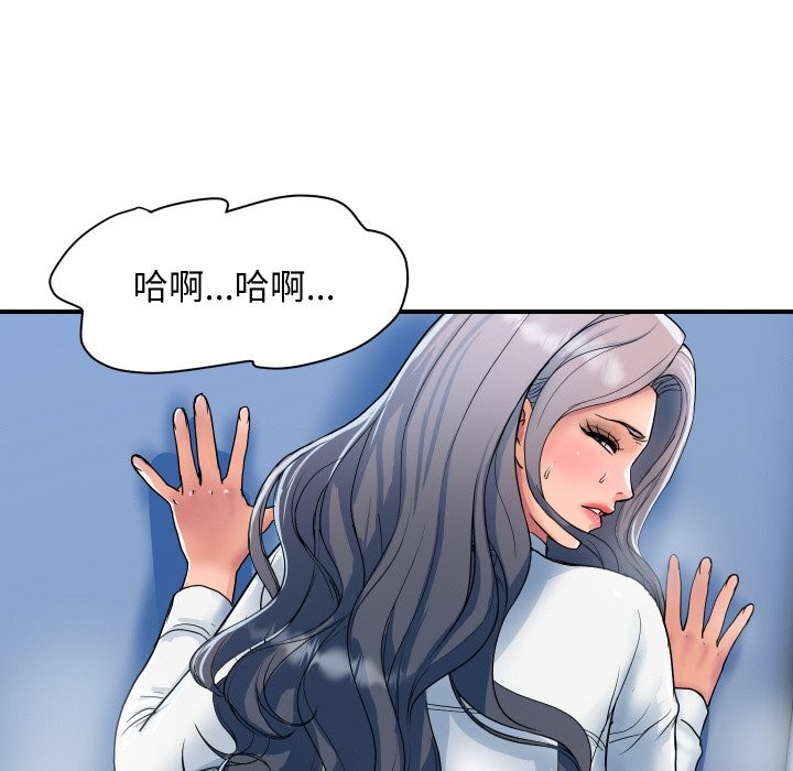 顶级豪门秘辛第31話