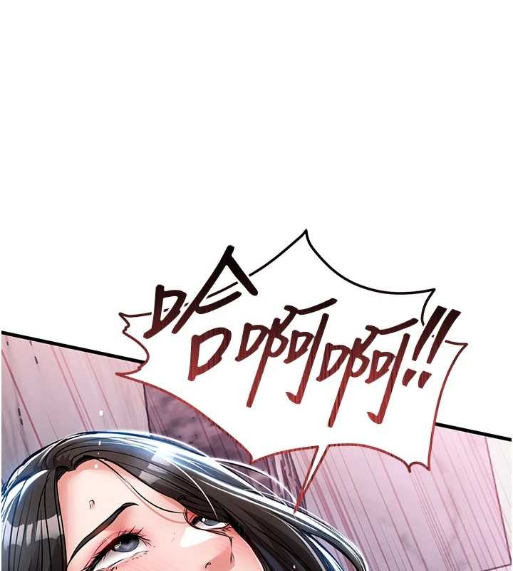 衣锦还乡第27話-想幹到讓妳懷孕