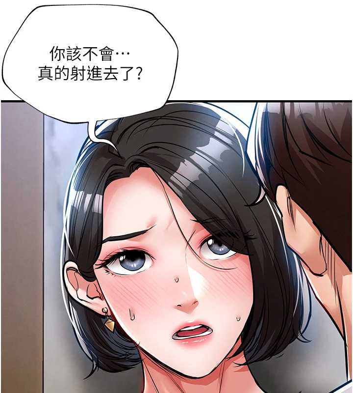 衣锦还乡第27話-想幹到讓妳懷孕