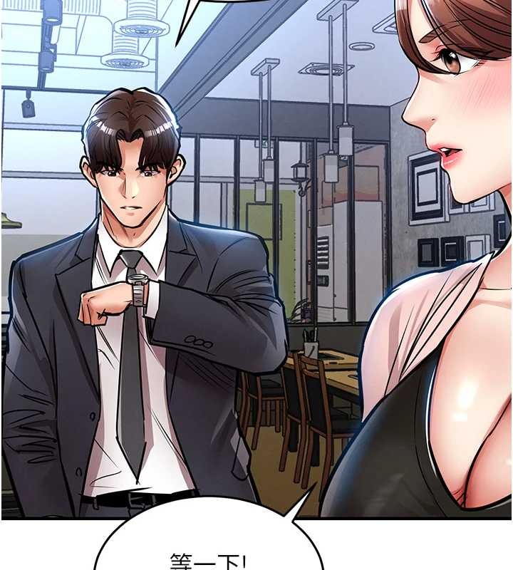 衣锦还乡第27話-想幹到讓妳懷孕