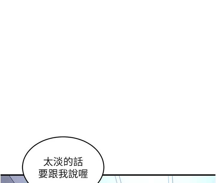 衣锦还乡第27話-想幹到讓妳懷孕