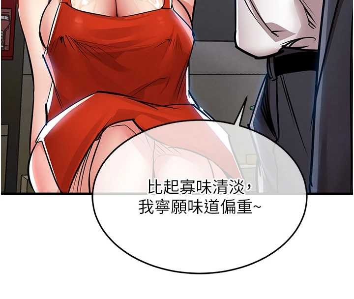 衣锦还乡第27話-想幹到讓妳懷孕