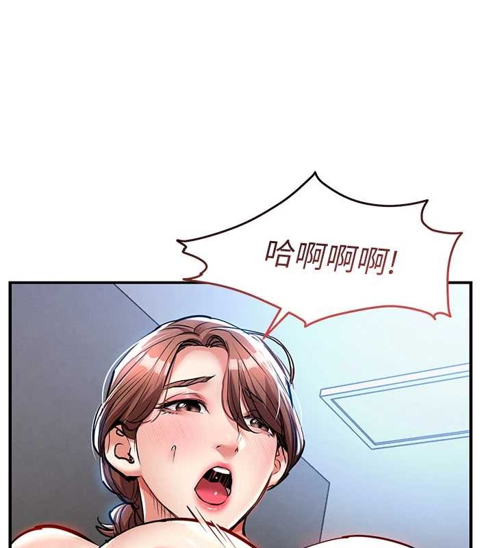 衣锦还乡第27話-想幹到讓妳懷孕