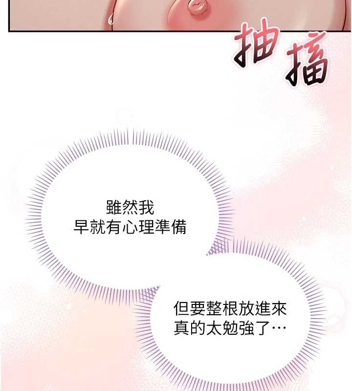 校园成人礼第18話-內射學姐賤鮑