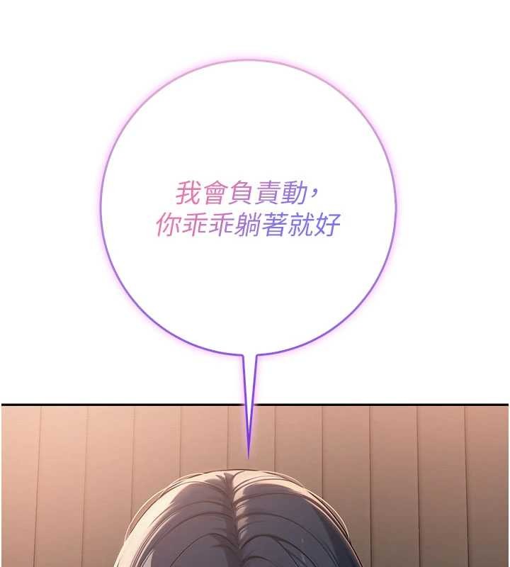 校园成人礼第18話-內射學姐賤鮑