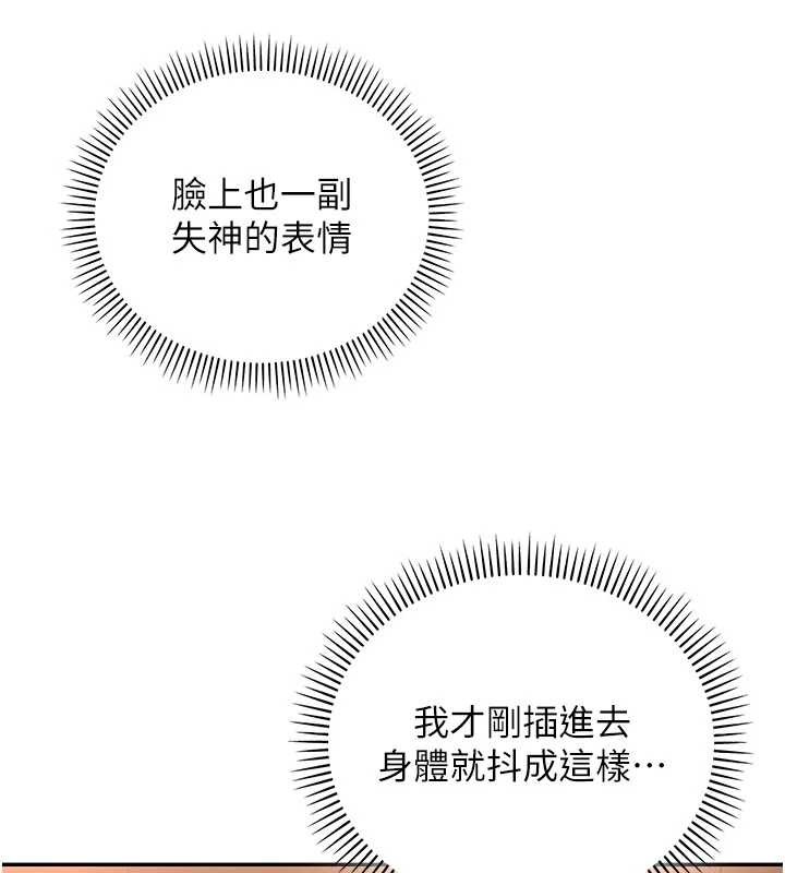 校园成人礼第18話-內射學姐賤鮑