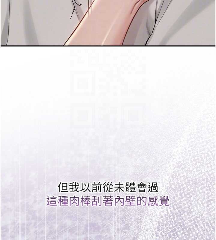 校园成人礼第18話-內射學姐賤鮑