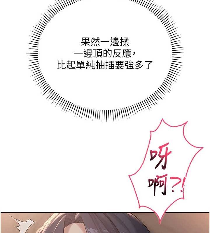 校园成人礼第18話-內射學姐賤鮑