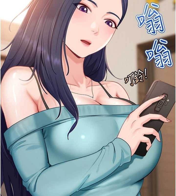 太妹硬闖成人界第13話-來摩鐵實際演練