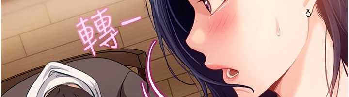 太妹硬闖成人界第13話-來摩鐵實際演練