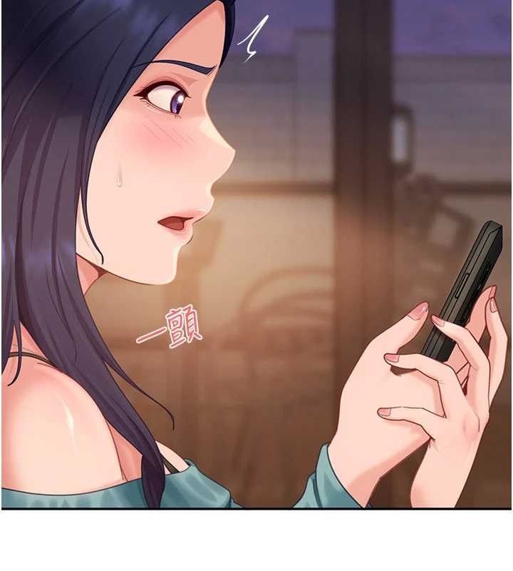 太妹硬闯成人界第13話-來摩鐵實際演練