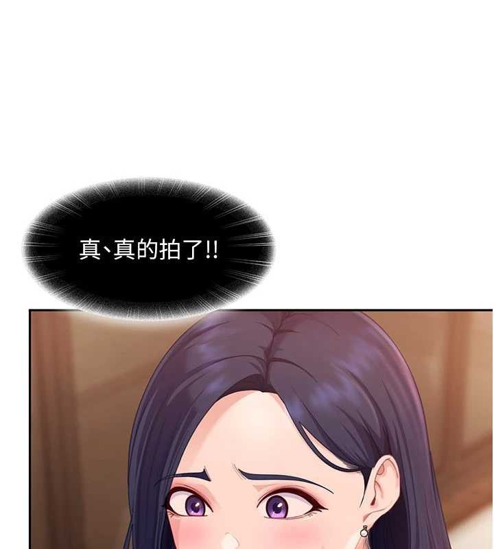 太妹硬闖成人界第13話-來摩鐵實際演練