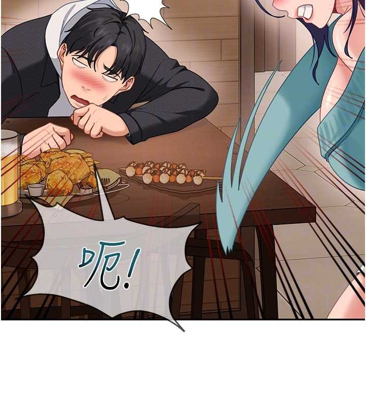 太妹硬闖成人界第13話-來摩鐵實際演練