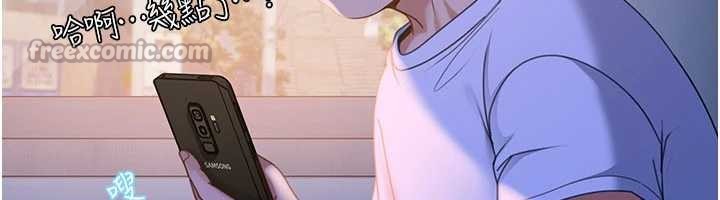 太妹硬闖成人界第13話-來摩鐵實際演練