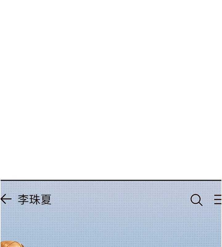 太妹硬闖成人界第13話-來摩鐵實際演練