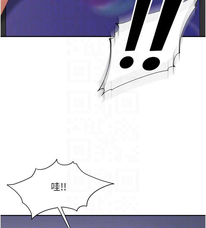 太妹硬闯成人界第13話-來摩鐵實際演練