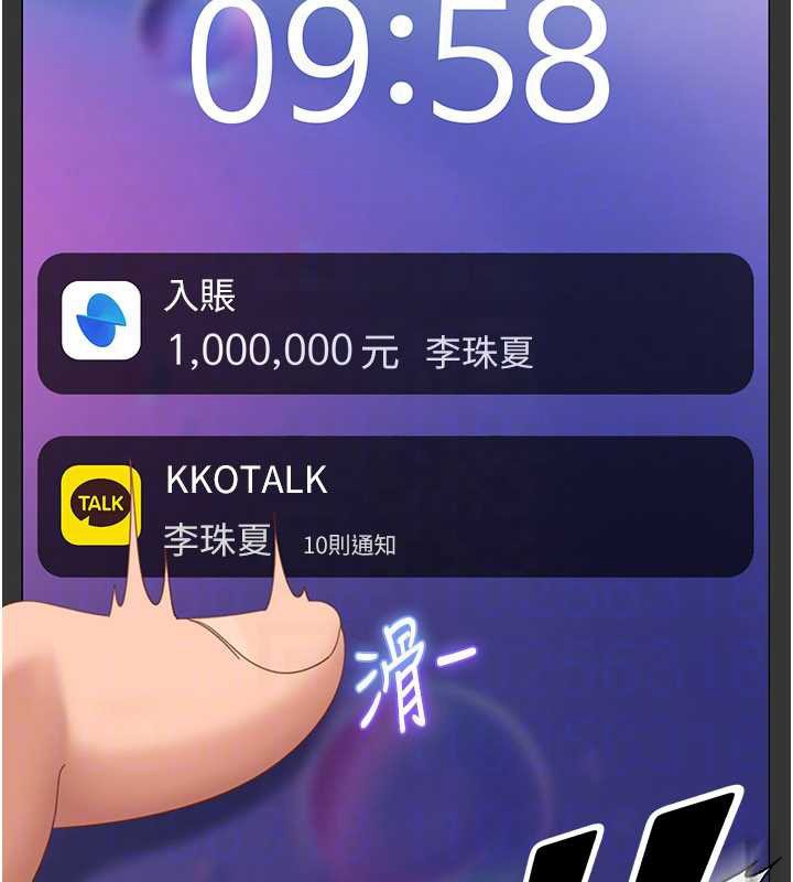 太妹硬闖成人界第13話-來摩鐵實際演練