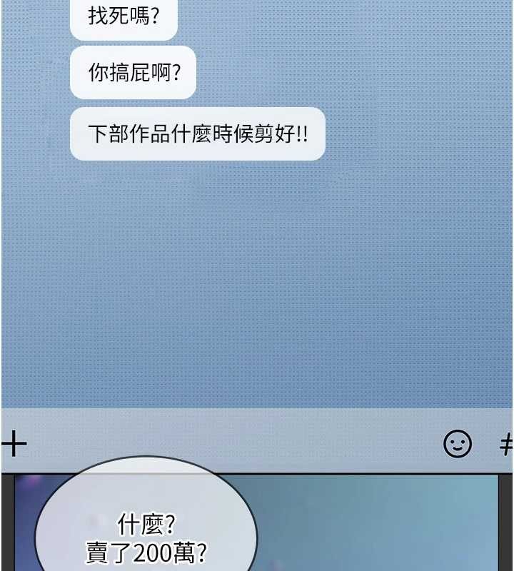 太妹硬闖成人界第13話-來摩鐵實際演練