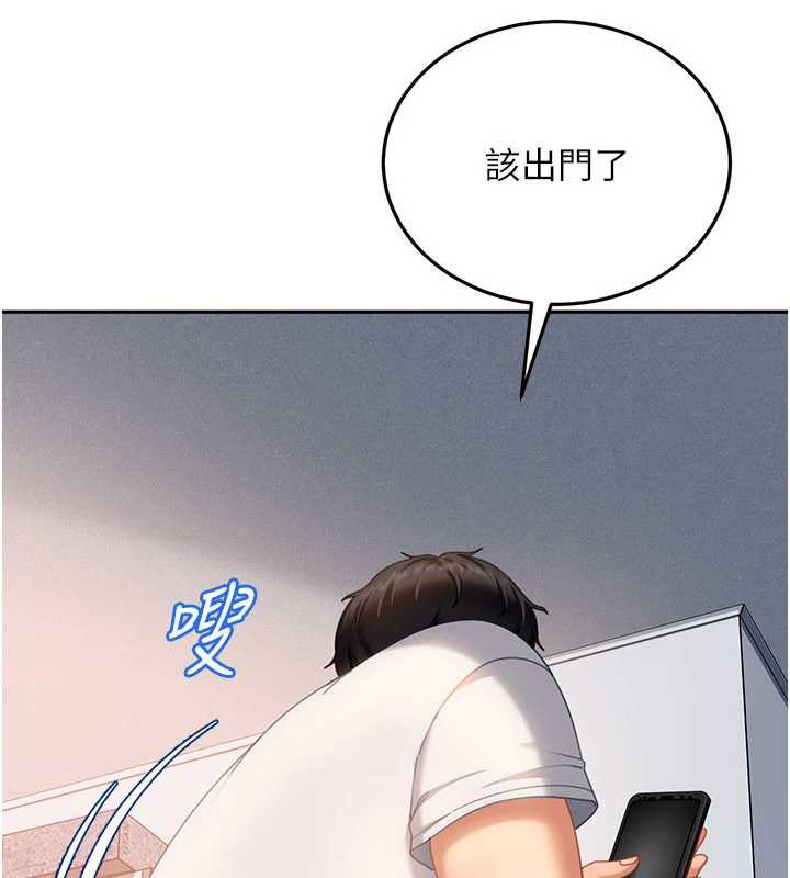 太妹硬闖成人界第13話-來摩鐵實際演練