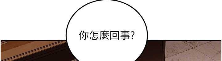 太妹硬闖成人界第13話-來摩鐵實際演練