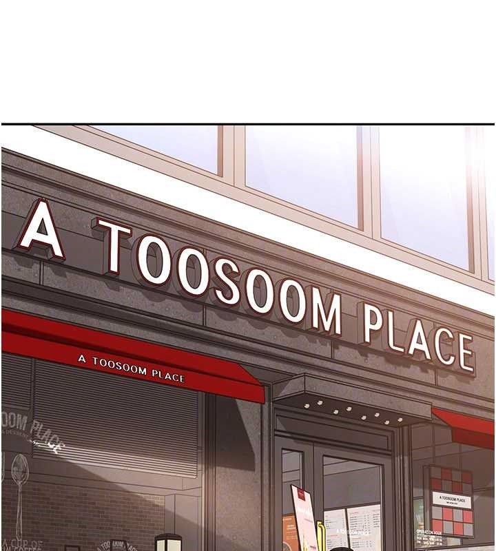 太妹硬闖成人界第13話-來摩鐵實際演練