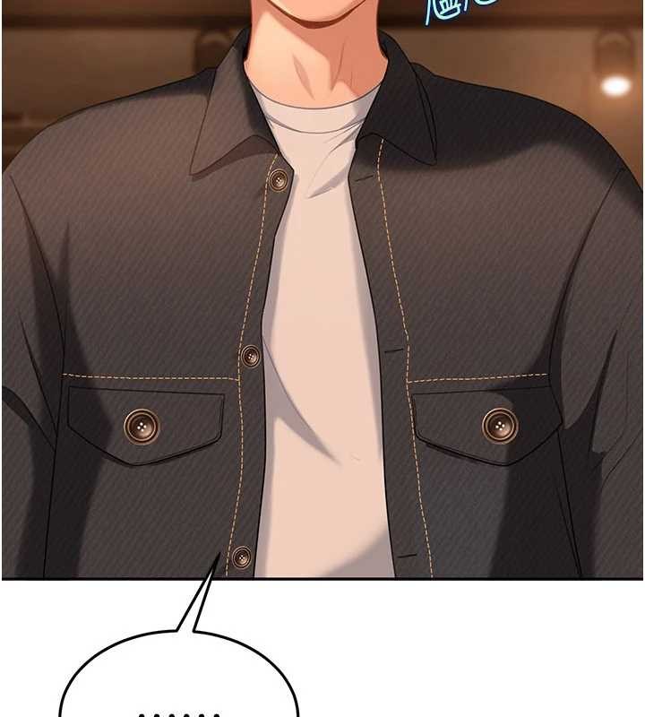 太妹硬闖成人界第13話-來摩鐵實際演練