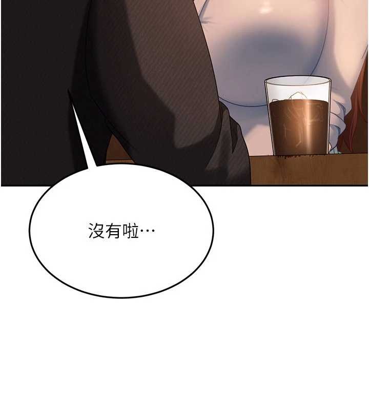 太妹硬闖成人界第13話-來摩鐵實際演練