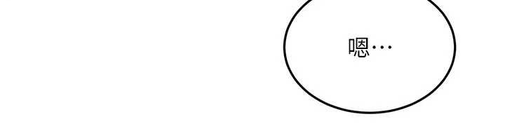 太妹硬闖成人界第13話-來摩鐵實際演練