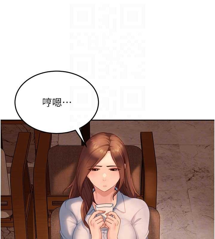 太妹硬闖成人界第13話-來摩鐵實際演練