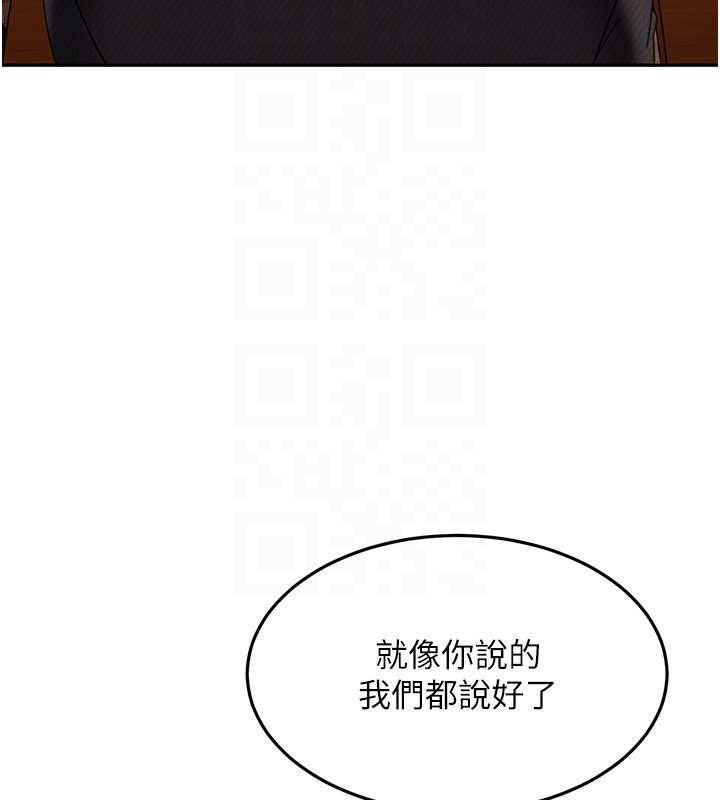 太妹硬闖成人界第13話-來摩鐵實際演練