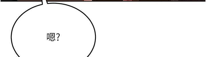 太妹硬闖成人界第13話-來摩鐵實際演練