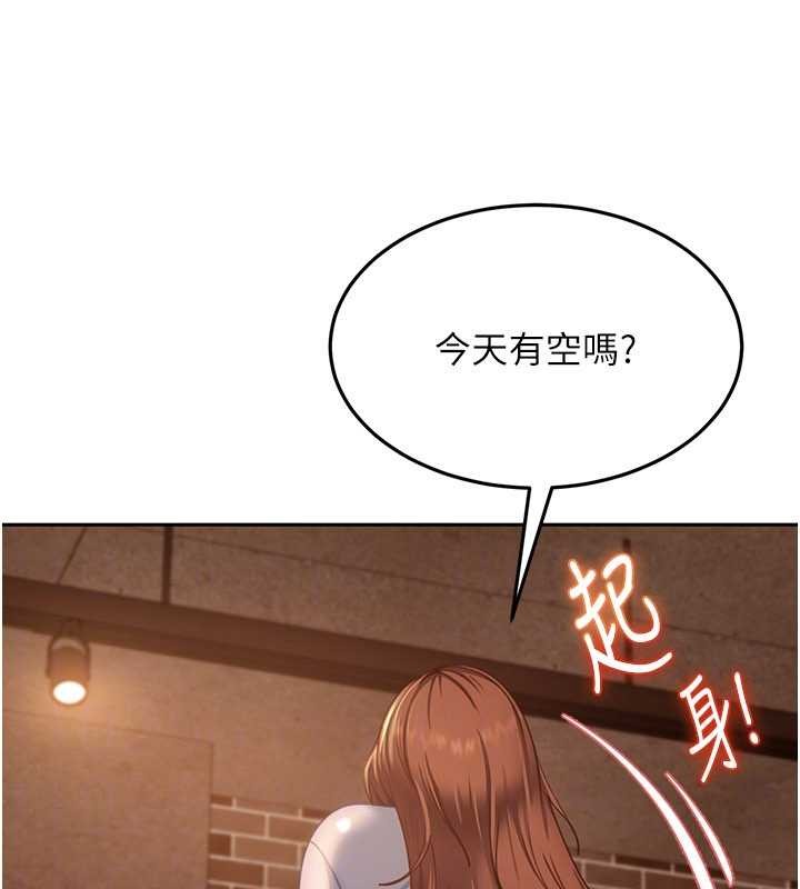 太妹硬闖成人界第13話-來摩鐵實際演練