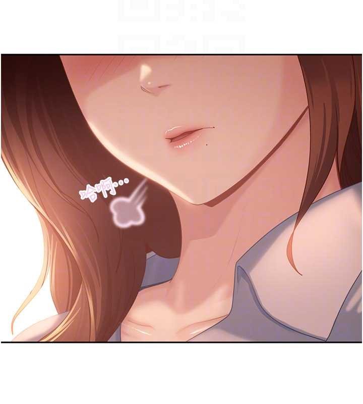 太妹硬闖成人界第13話-來摩鐵實際演練