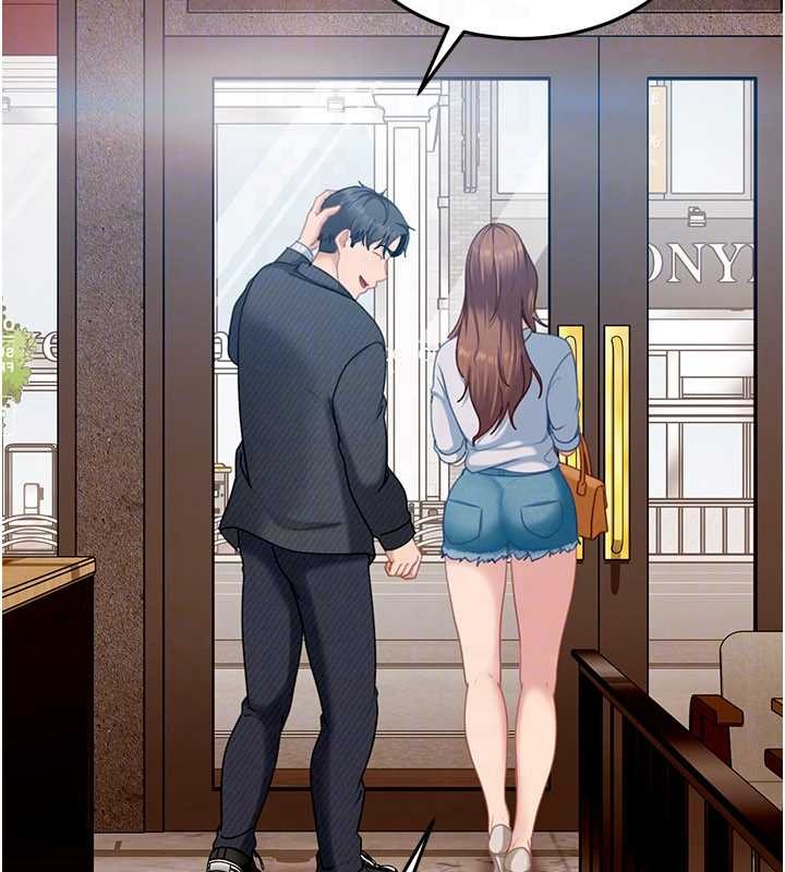 太妹硬闖成人界第13話-來摩鐵實際演練