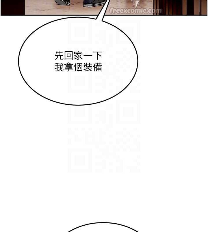 太妹硬闖成人界第13話-來摩鐵實際演練