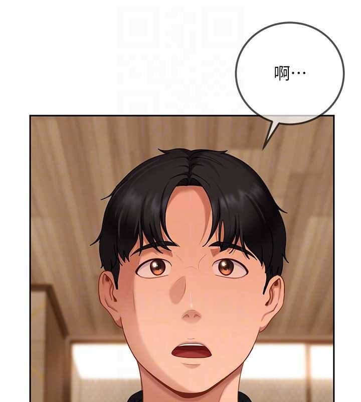 太妹硬闖成人界第13話-來摩鐵實際演練