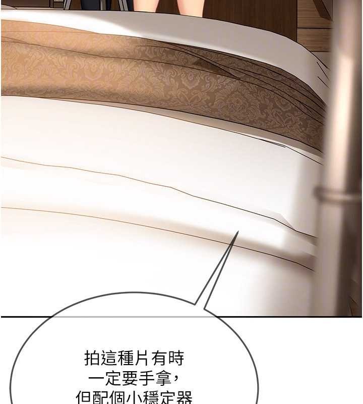 太妹硬闖成人界第13話-來摩鐵實際演練