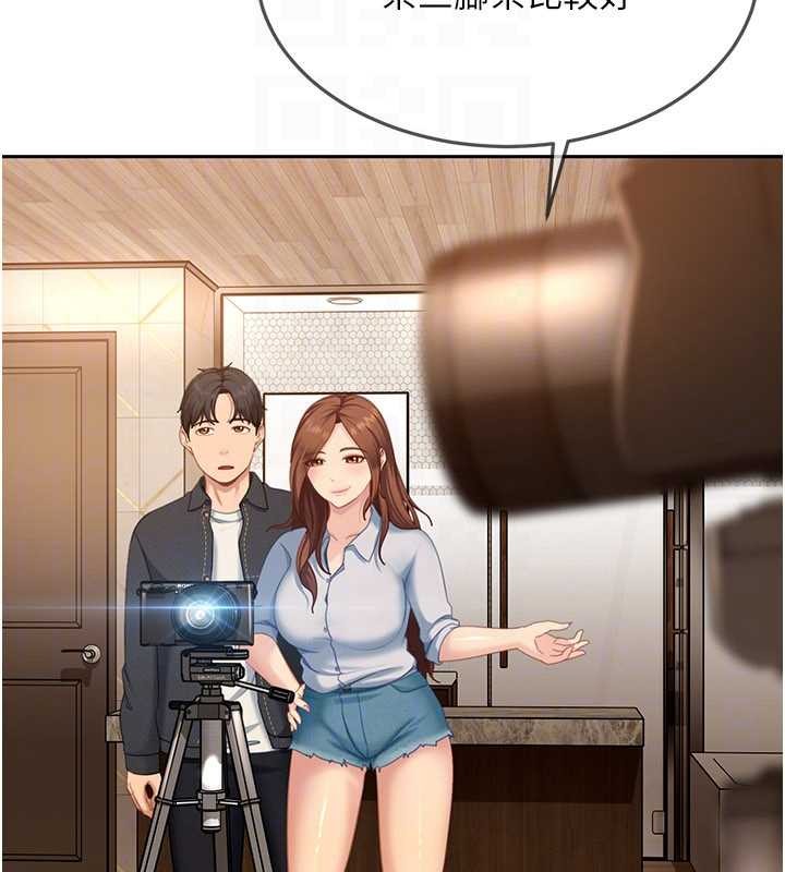 太妹硬闖成人界第13話-來摩鐵實際演練