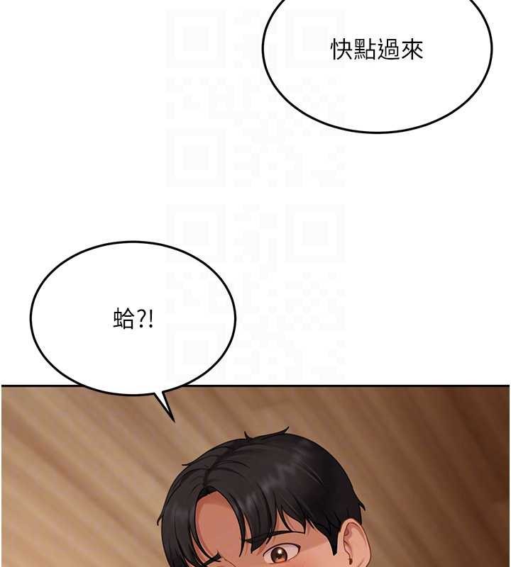 太妹硬闖成人界第13話-來摩鐵實際演練