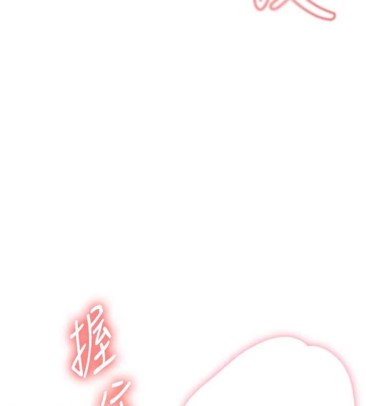 太妹硬闖成人界第13話-來摩鐵實際演練