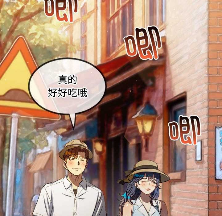 难缠小恶女第285話