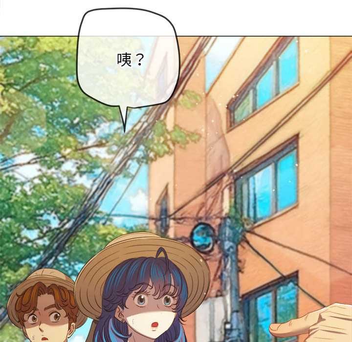 难缠小恶女第285話